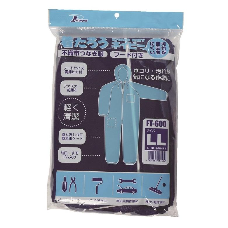 中部物産貿易　プロワーク　着たろうネイビー　FT-600　不織布つなぎ服　使い捨て　３Lサイズあり　汚れが目立たない |  | 01