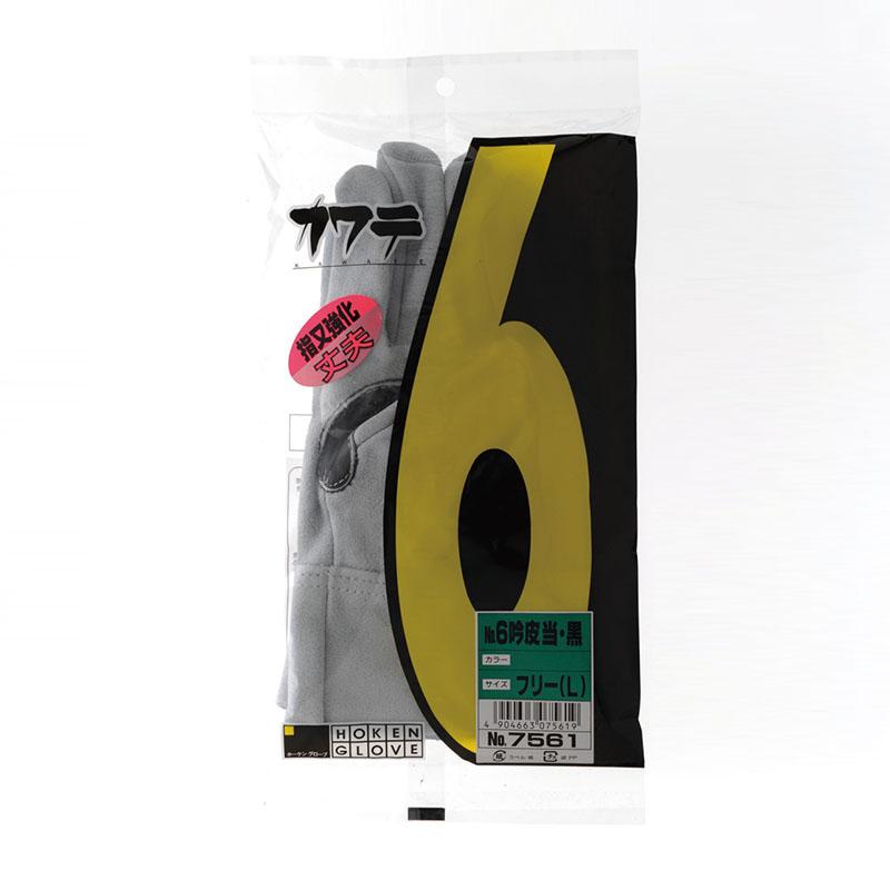 ホーケン　牛床革背縫い手袋　カワテNo.６黒当て　カワテ　柔らか　あて革　 |  | 01