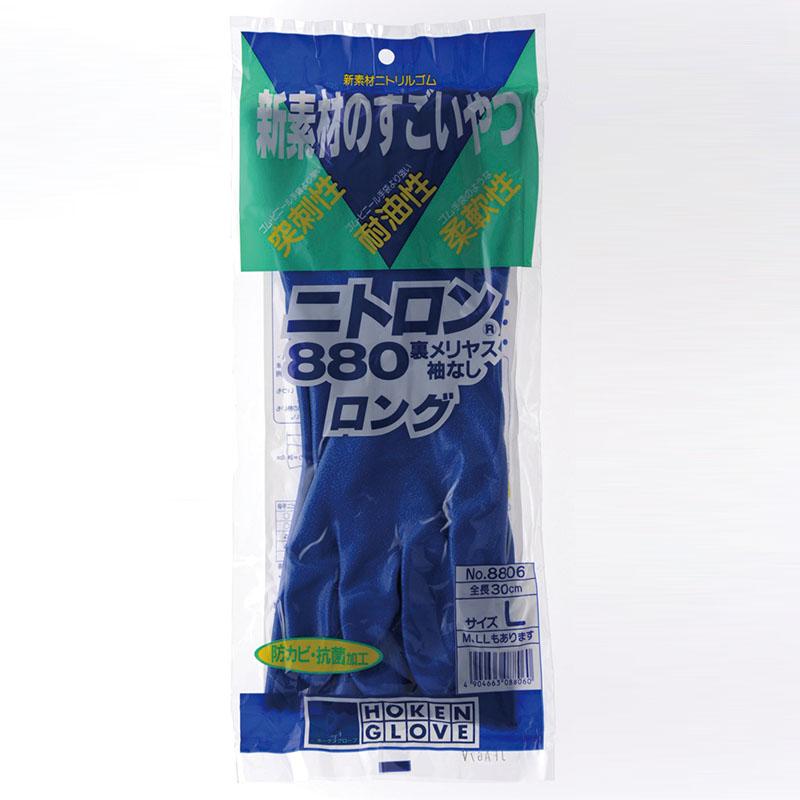 中部物産貿易　ホーケングローブ　ニトロン＃８８０ロング　1双　ニトリルゴム　30cm　裏メリヤス　抗菌防臭　食品衛生法適合品 |  | 01