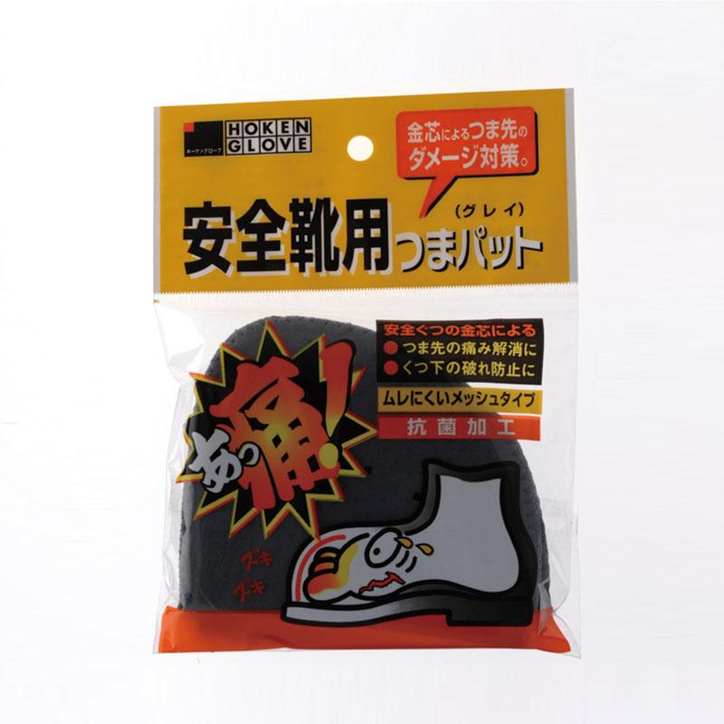 中部物産貿易　ホーケングローブ　安全靴用つまパット　グレー　迷彩　つま先の保護　メッシュタイプ　抗菌加工　保護具　ネオプレン |  | 03