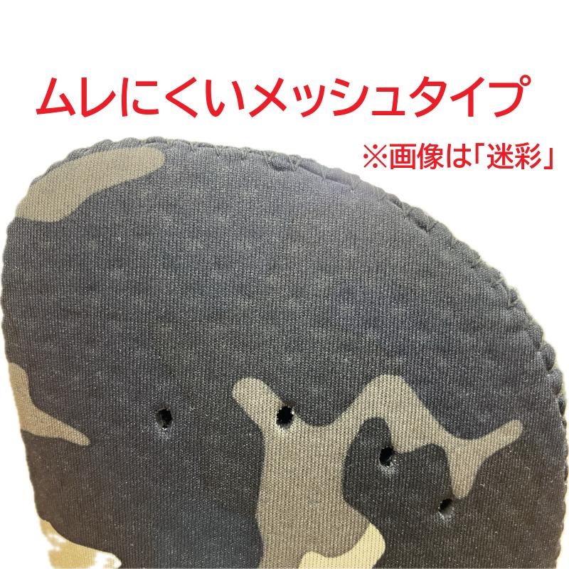 中部物産貿易　ホーケングローブ　安全靴用つまパット　グレー　迷彩　つま先の保護　メッシュタイプ　抗菌加工　保護具　ネオプレン |  | 02