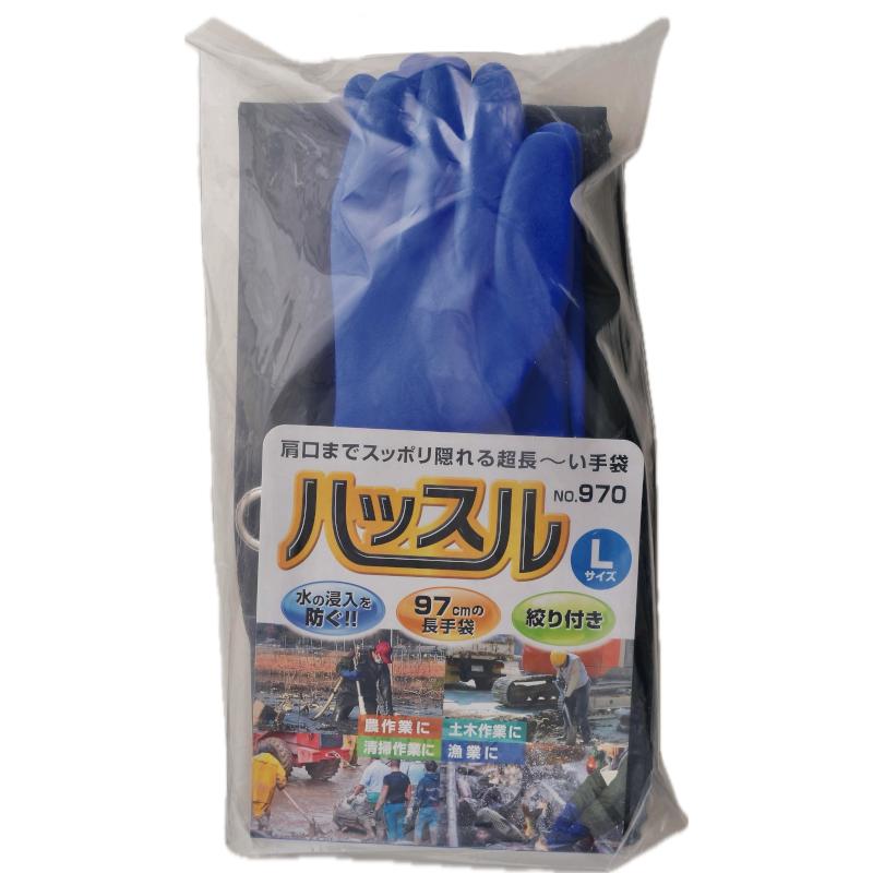 腕カバー付きビニール手袋　ホーケン　ハッスル No.970　れんこん掘り　塩化ビニール　1双　97cm　肩口　がれき撤去　ドローコード　超ロング |  | 02