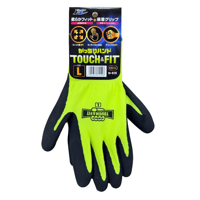 作業用手袋　背抜手袋　滑り止め手袋　ゴム手袋　がっちりハンドTOUCH＆FIT　N-615　タッチパネル対応　ホーケングローブ　15ゲージ　 |  | 01