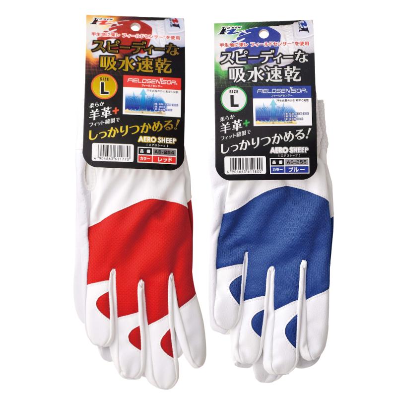 中部物産貿易　ホーケングローブ　羊革手袋　AERO  SHEEP　AS-254レッド　AS-255ブルー　吸汗速乾　東レ生地 |  | 02