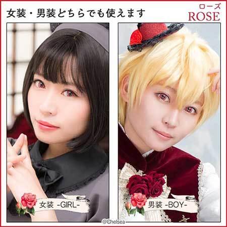 カラコン コスプレ パーフェクトシリーズ フルブルーム かわいい キャラ向け 赤 青 黄 緑 紫 ワンデー 度あり 瞳ちゅるん 仮装 ハロウィン アニメ |  | 28