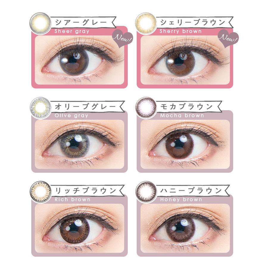 カラコン 1ヶ月 ナチュラル ラブリー バイ アイリスト 1箱2枚入 マンスリー (natural Lovely by eyelist) |  | 07