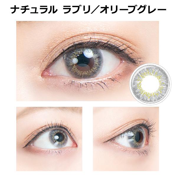 カラコン 1ヶ月 ナチュラル ラブリー バイ アイリスト 1箱2枚入 マンスリー (natural Lovely by eyelist) |  | 12