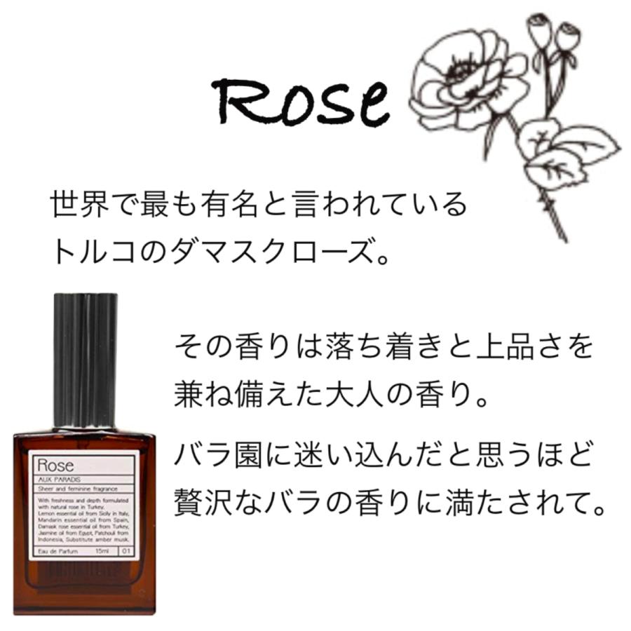 Aux 最大69 Offクーポン Paradis オゥパラディ サボン フルール ローズ 香水 3本セット ユニセックス 人気 お試し メンズ レディース