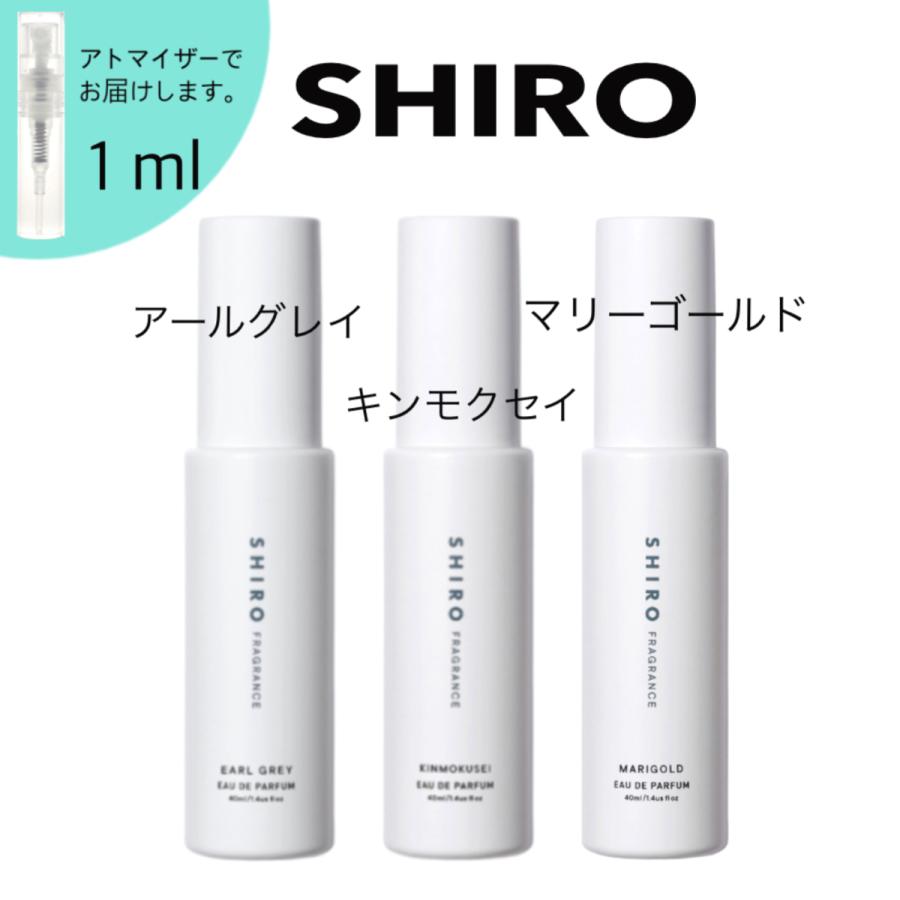 55％以上節約 shiro 新品登場 シロ 香水 キンモクセイ アールグレイ ペアー お試し レディース 3本セット 人気 ユニセックス メンズ 1ml