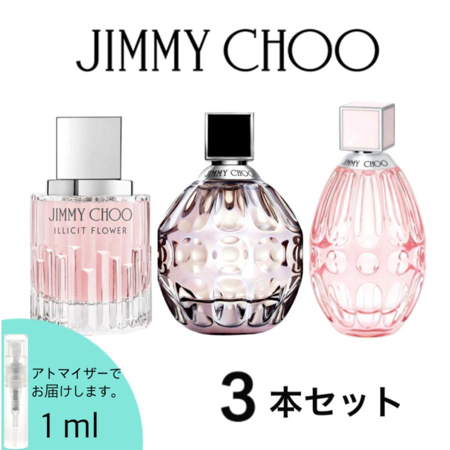 Jimmy Choo ジミーチュウ 香水 EDT イリシットフラワー ロー 人気 お試し 1ml 3本セット レディース ユニセックス : 00015  : cc.fragrance - 通販 - Yahoo!ショッピング