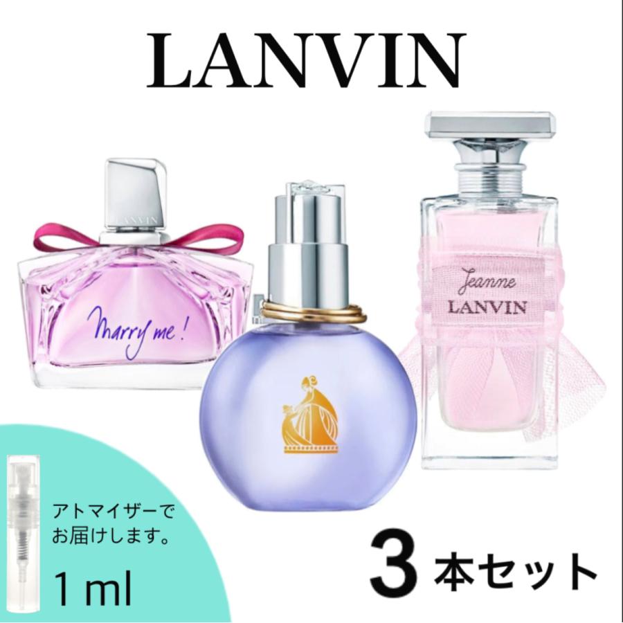LANVIN ランバン マリーミー エクラドゥアルページュ ジャンヌランバン 香水 お試し 1ml 人気 3本セット レディース  :00019:cc.fragrance - 通販 - Yahoo!ショッピング