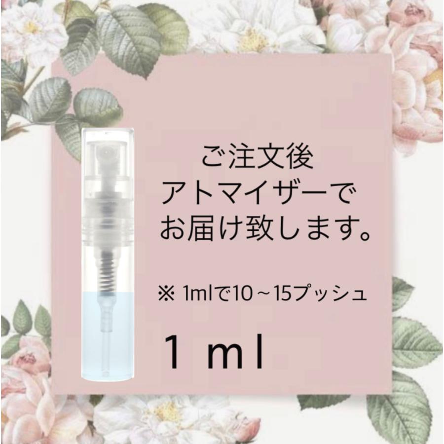 メゾンマルジェラ レプリカ オードトワレ 香水 人気 お試し 3本セット メンズ レディース ユニセックス｜cc-fragrance｜11