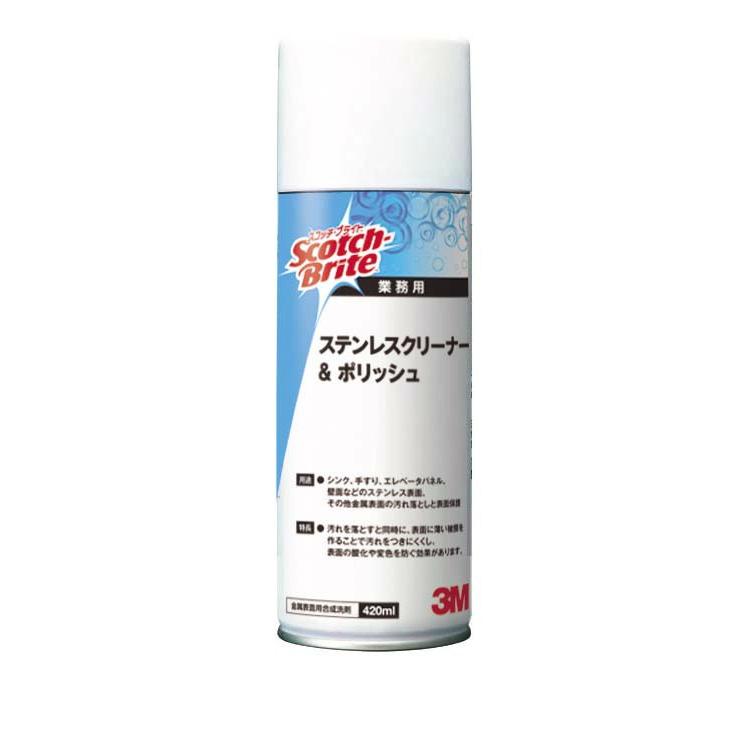 3M - ステンレス鋼洗浄剤\u0026ポリッシュ 420mL 12本入(＠1本あたり近所1329.2円)S/C 洗剤-マルチクリーナー-掃除用具