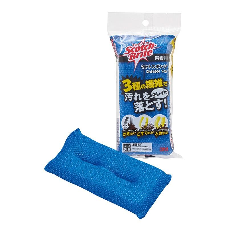 3M ネットスポンジ アオ 60個入(＠1個あたり260.4円)9400-BLU