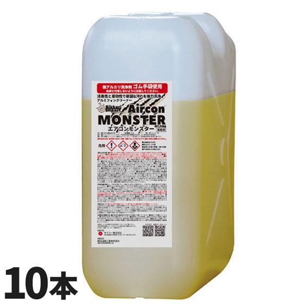 CCNET エアコンモンスター 20kg 10本入 | 