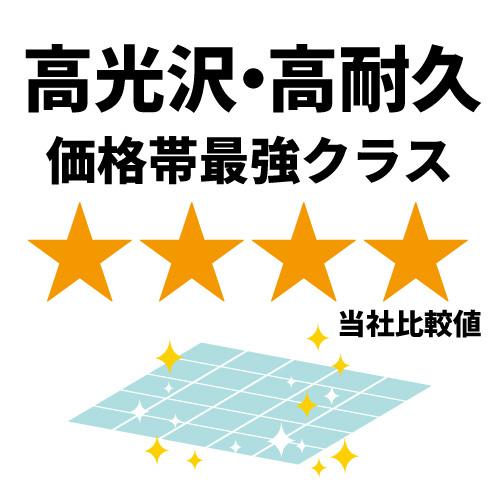 セール価格 Ccnet ワックスモンスター 18l Ccnet 3 Ccnet 快適バリューshop 通販 Yahoo ショッピング