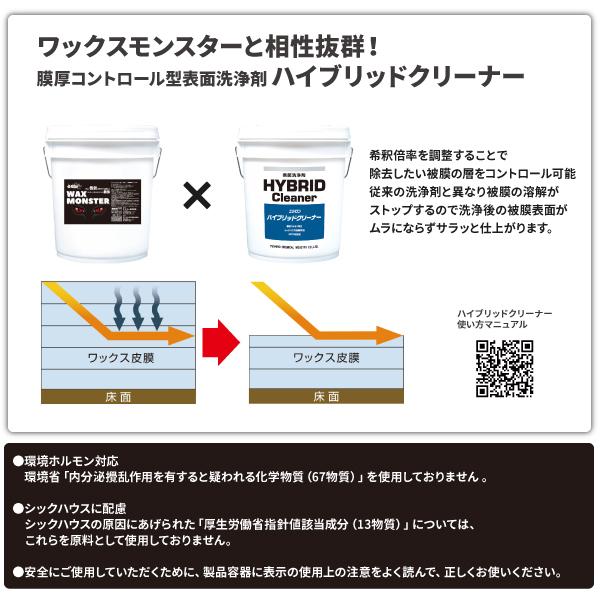 CCNET ワックスモンスター 18L : CCnet 快適バリューSHOP - 通販