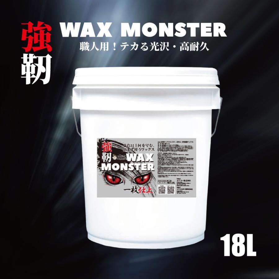 まとめ買い CCNET 強靭ワックスモンスター1枚仕上 18L (中東情勢影響で