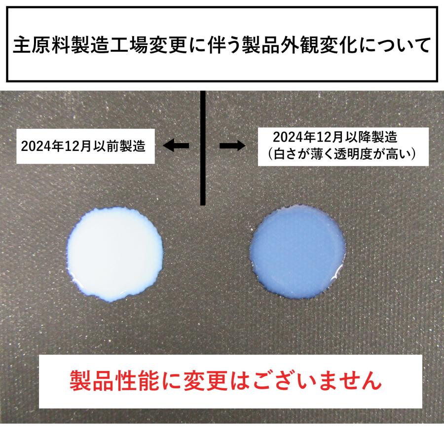 まとめ買い CCNET 強靭ワックスモンスター1枚仕上 18L (中東情勢影響で