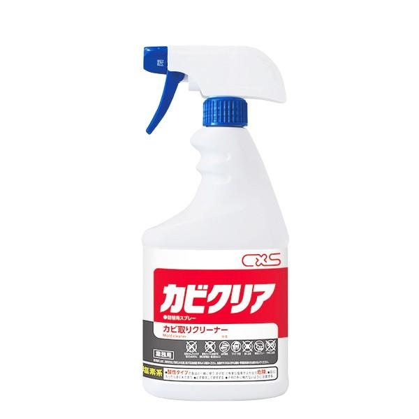 CxS シーバイエス カビクリア詰替え用 空ボトル 600ml 12本入(＠1本あたり678.4円)5791219