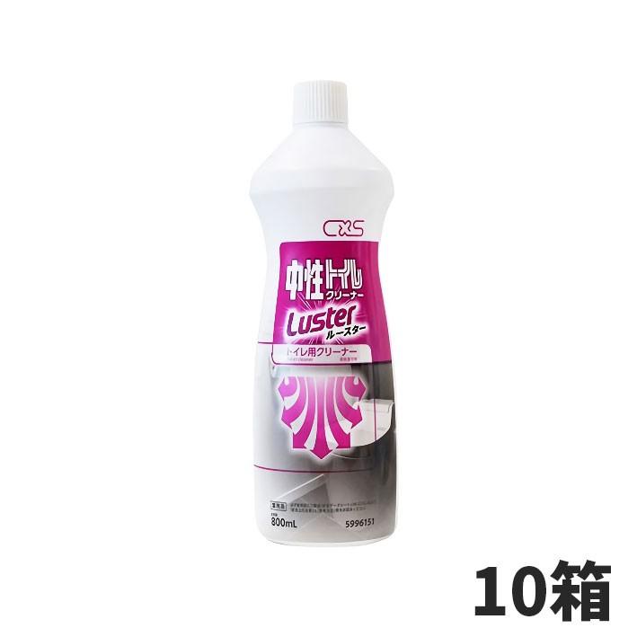 CxS シーバイエス 中性トイレクリーナールースター 800mL 120本入(＠1本あたり365円)5996151
