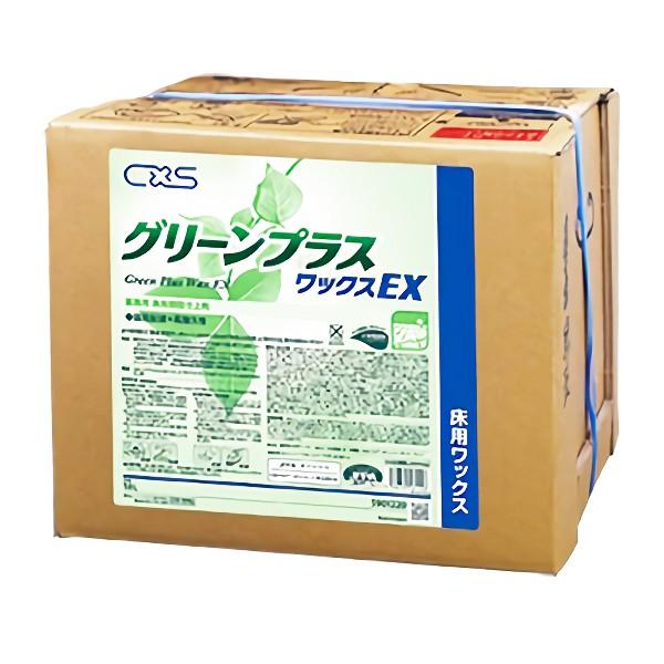 CxS シーバイエス グリーンプラス ワックスEX 18L 環境配慮床用ワックス 5901220