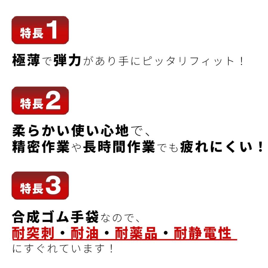 フジ スーパーニトリルグローブ 白 L 100枚入 粉なし 食品衛生規格合格 使い捨て手袋 10箱入(＠1箱あたり600円)679100 |  | 02