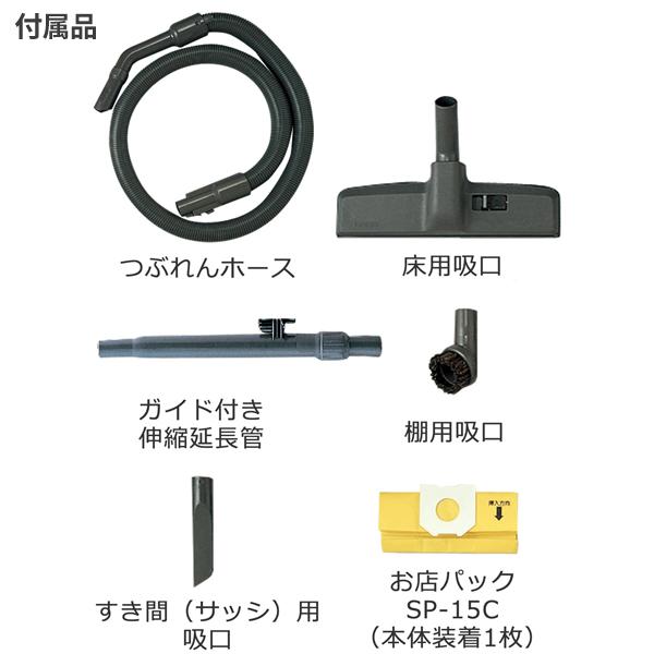 セール価格 日立 業務用 お店用掃除機 CV-G1｜cc-net｜02