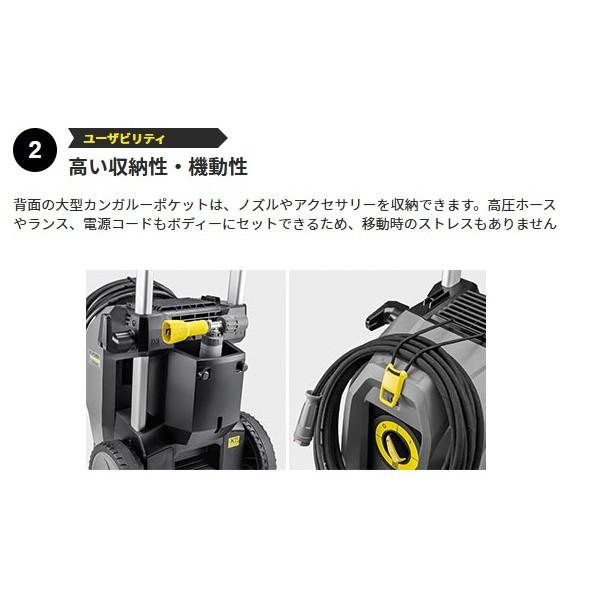 Kazu　新品　ケルヒャー　業務用 コードレス 冷水高圧洗浄機 ケルヒャー 業務用 コードレス 冷水高圧洗浄機 HD 4/11 C Bpの通販