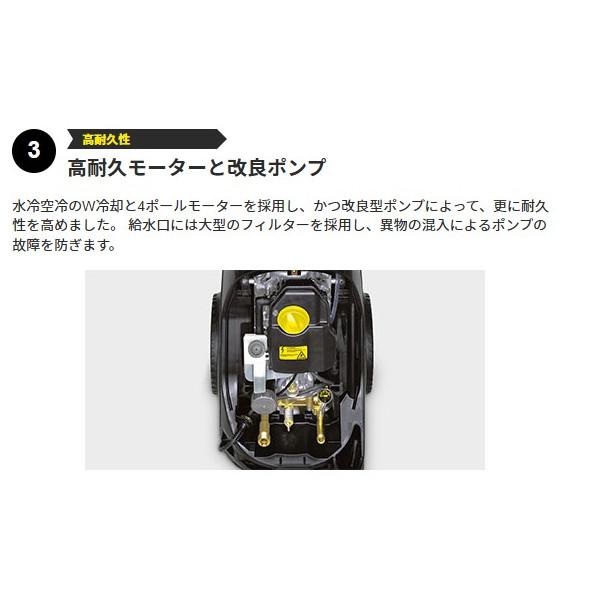 ケルヒャー KARCHER 業務用 冷水 高圧洗浄機 HD9/17-4S 60Hz ケルヒャー KARCHER 業務用 冷水 高圧洗浄機 HD9/17-4S 60Hz