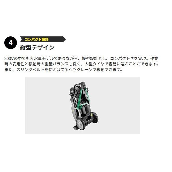 ケルヒャー KARCHER 業務用 冷水 高圧洗浄機 HD9/17-4S 60Hz ケルヒャー KARCHER 業務用 冷水 高圧洗浄機 HD9/17-4S 60Hz