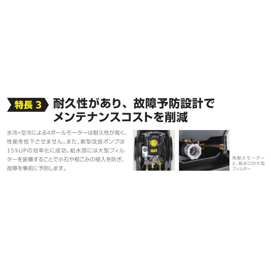 ケルヒャー（KARCHER） 業務用 冷水 高圧洗浄機 HD9/17-4S 60Hz 西日本