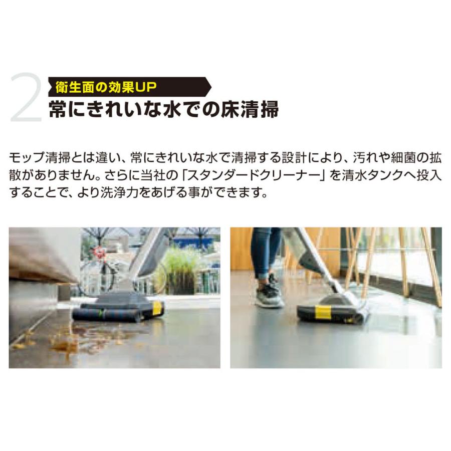 ケルヒャー（KARCHER） セール価格 業務用 手押し式床洗浄機 BR30/1C