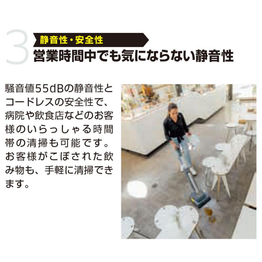 ケルヒャー（KARCHER） セール価格 業務用 手押し式床洗浄機 BR30/1C
