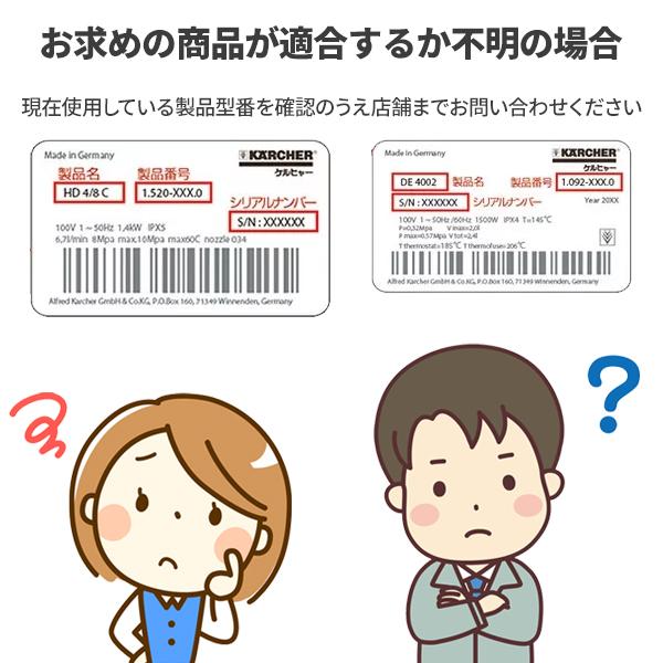 【値下げOK】ケルヒャー 強化フィルター NT22/1ApBp専用 楽天市場】ケルヒャー KARCHER エコフィルター強化タイプ NT22