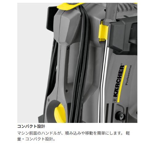 ケルヒャー（KARCHER） 業務用 冷水 高圧洗浄機 HD4/8P 60Hz 西日本用