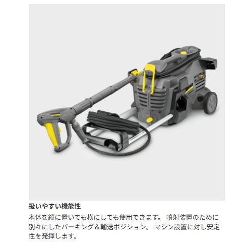 ケルヒャー（KARCHER） 業務用 冷水 高圧洗浄機 HD4/8P 60Hz 西日本用 