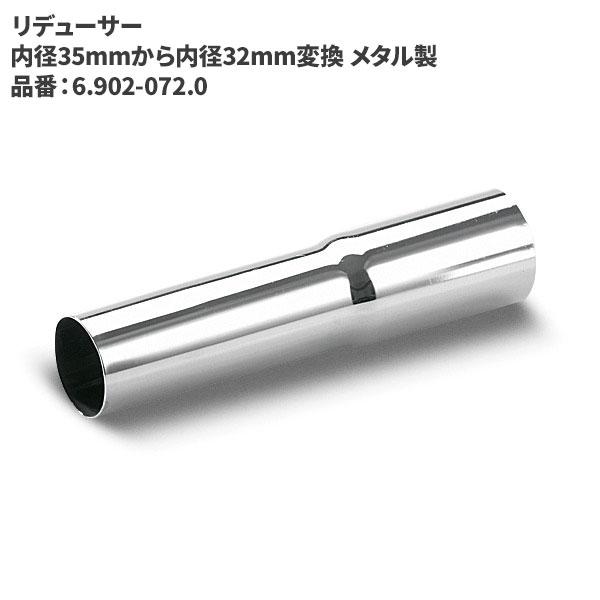 cc net karcher 539