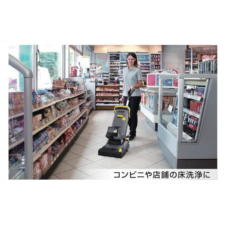 KARCHER 洗浄機本体 充電器付 ケルヒャー KARCHER 業務用 コードレス 床洗浄機 BR30/4C Bp