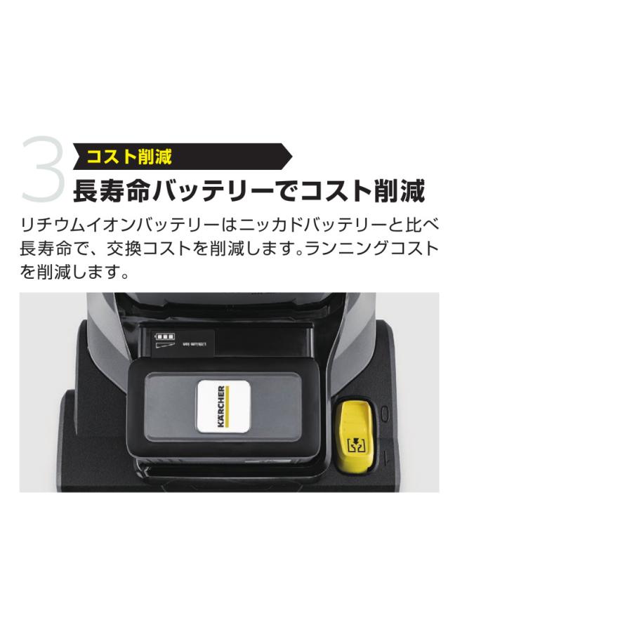 KARCHER 洗浄機本体 充電器付 ケルヒャー KARCHER 業務用 コードレス 床洗浄機 BR30/4C Bp