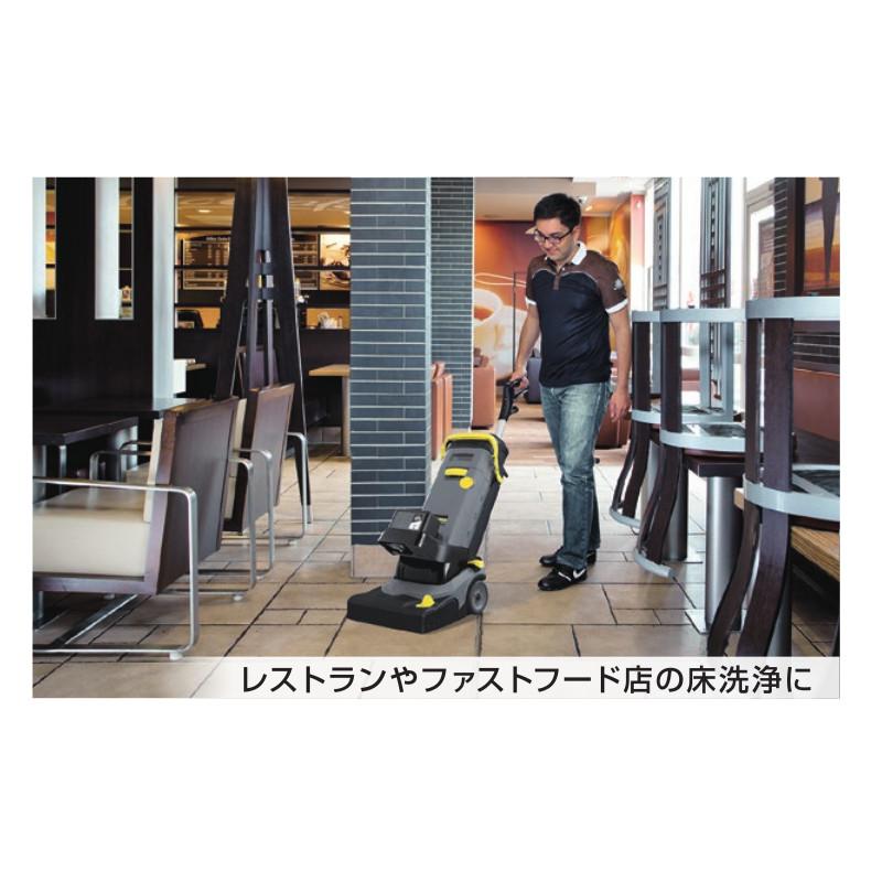 ケルヒャー（KARCHER） 業務用 コードレス 床洗浄機 BR30/4C Bp 本体