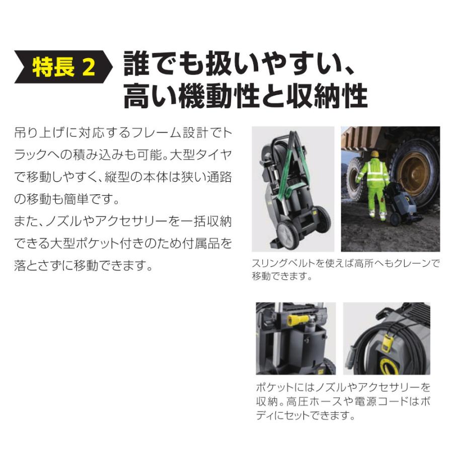ケルヒャー KARCHER 業務用 冷水 高圧洗浄機 HD9/17-4S 50Hz ケルヒャー KARCHER 業務用 冷水 高圧洗浄機 HD9/17-4S 50Hz
