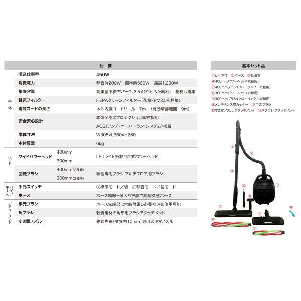 コーワ tanQest α-1 業務用 掃除機 クリーナー a-1 8/5-8/6 当店