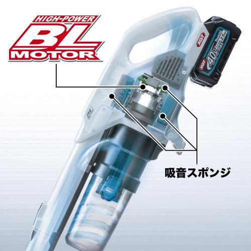 マキタ40V充電式クリーナー CL004GZG グレー 本体のみ 送料無料】 充電式クリーナー CL004GZG(本体のみ)グレー｜清掃用品の