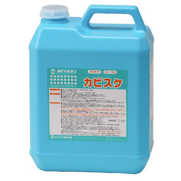 ミヤキ カビスケ 4L 4本入(＠1本あたり5577円)