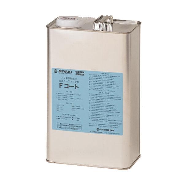 ミヤキ Fコート 4kg