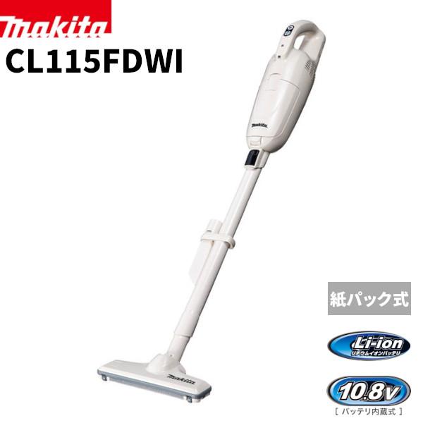 マキタ 純正品 コードレス 掃除機 紙パック式 + ワンタッチ
