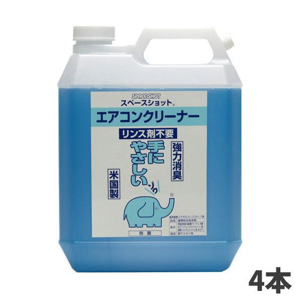 まとめ買い オーブテック スペースショット エアコン用クリーナー 4L 4本入(＠1本あたり4702.5円)