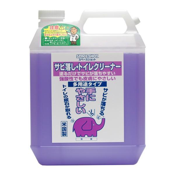 オーブテック スペースショット サビ落し・トイレクリーナー 1ガロン 3.78L