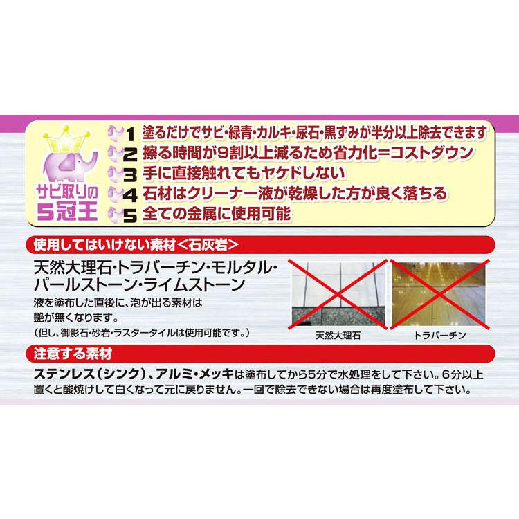 オーブテック スペースショット サビ落し・トイレクリーナー 1ガロン 3.78L |  | 02